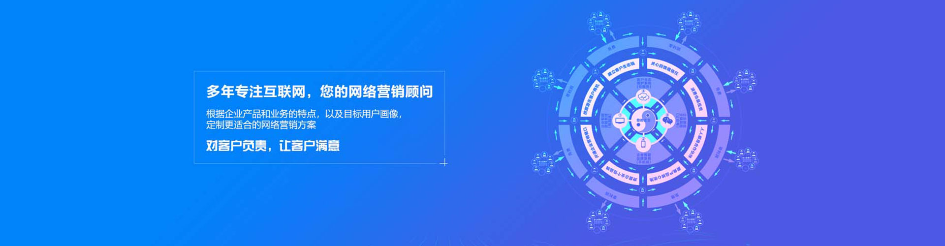 东阳百度推广托管